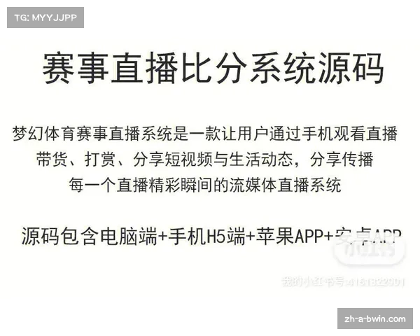 球探体育APP下载便捷解锁实时比分与赛事分析精彩体验 球探体育APP下载便捷解锁实时比分与赛事分析精彩体验