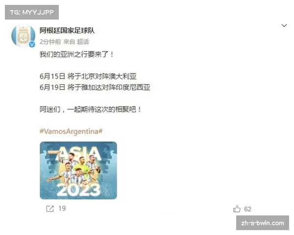 阿根廷中国行尽管专业不足但商业成果依旧显著分析 阿根廷中国行尽管专业不足但商业成果依旧显著分析